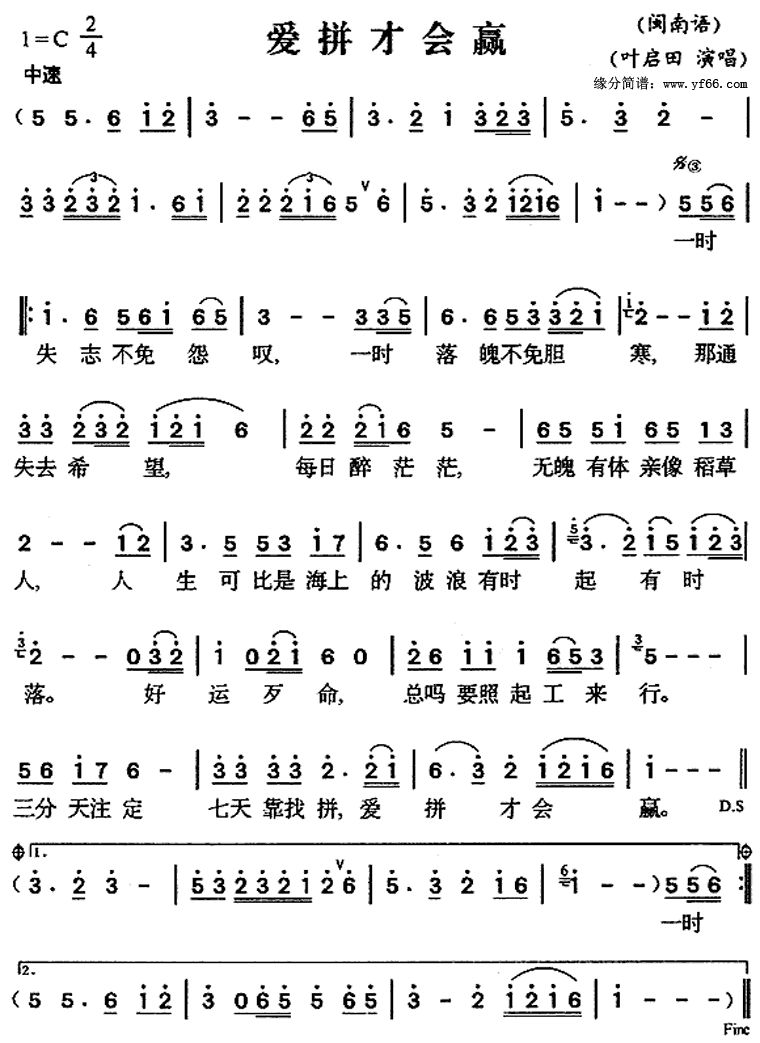励志| 这首无数中国人听不懂的歌,却影响了全球华人30年 - 专知