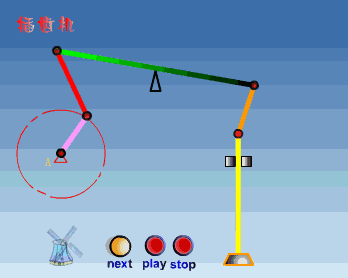 动图复杂的连杆机构动态图够喝一壶的