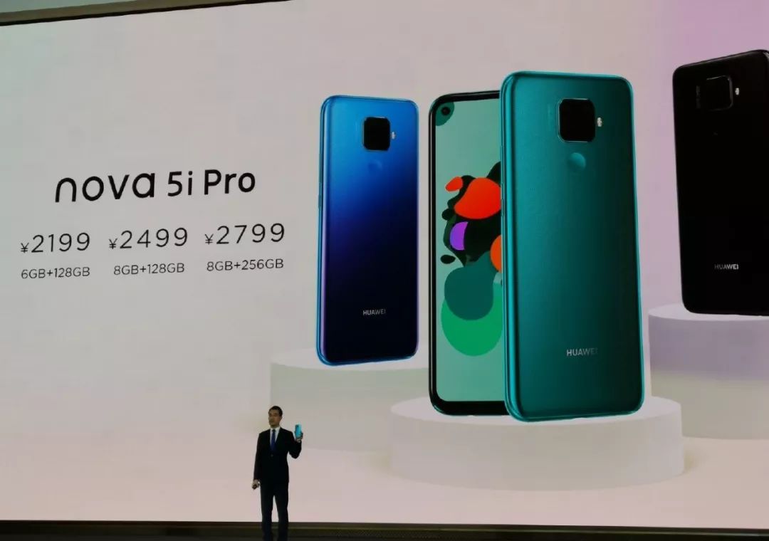x(5g)上市的消息外,还发布了一款nova系列全新的手机nova 5i pro,新机