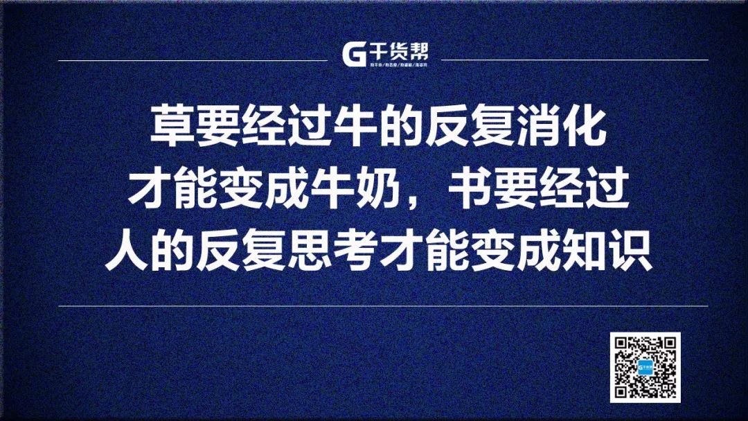 工作4年負債5萬沒有深度思考的努力都是瞎忙