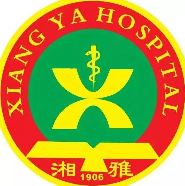 中南大学湘雅医院分子代谢组学研究中心招聘讲师助理研究员