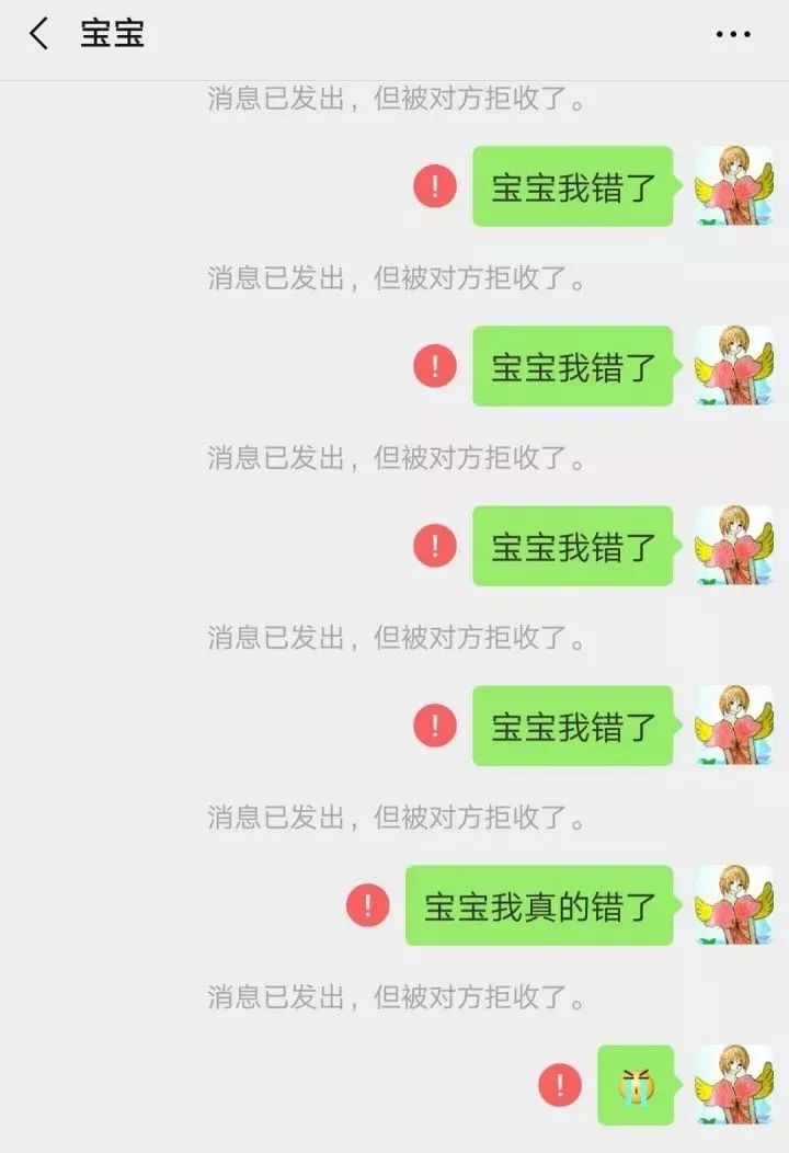 被女朋友拉黑后我反手写了个人工智能舔狗