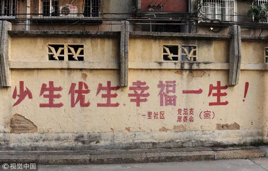 话题我们独生子女太惨了