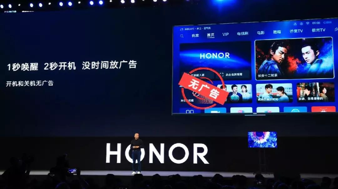 天下苦开机广告久矣