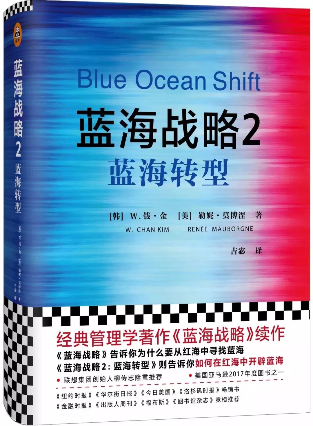 红海市场中,企业如何做才能超越竞争?(文末有福利) - 专知