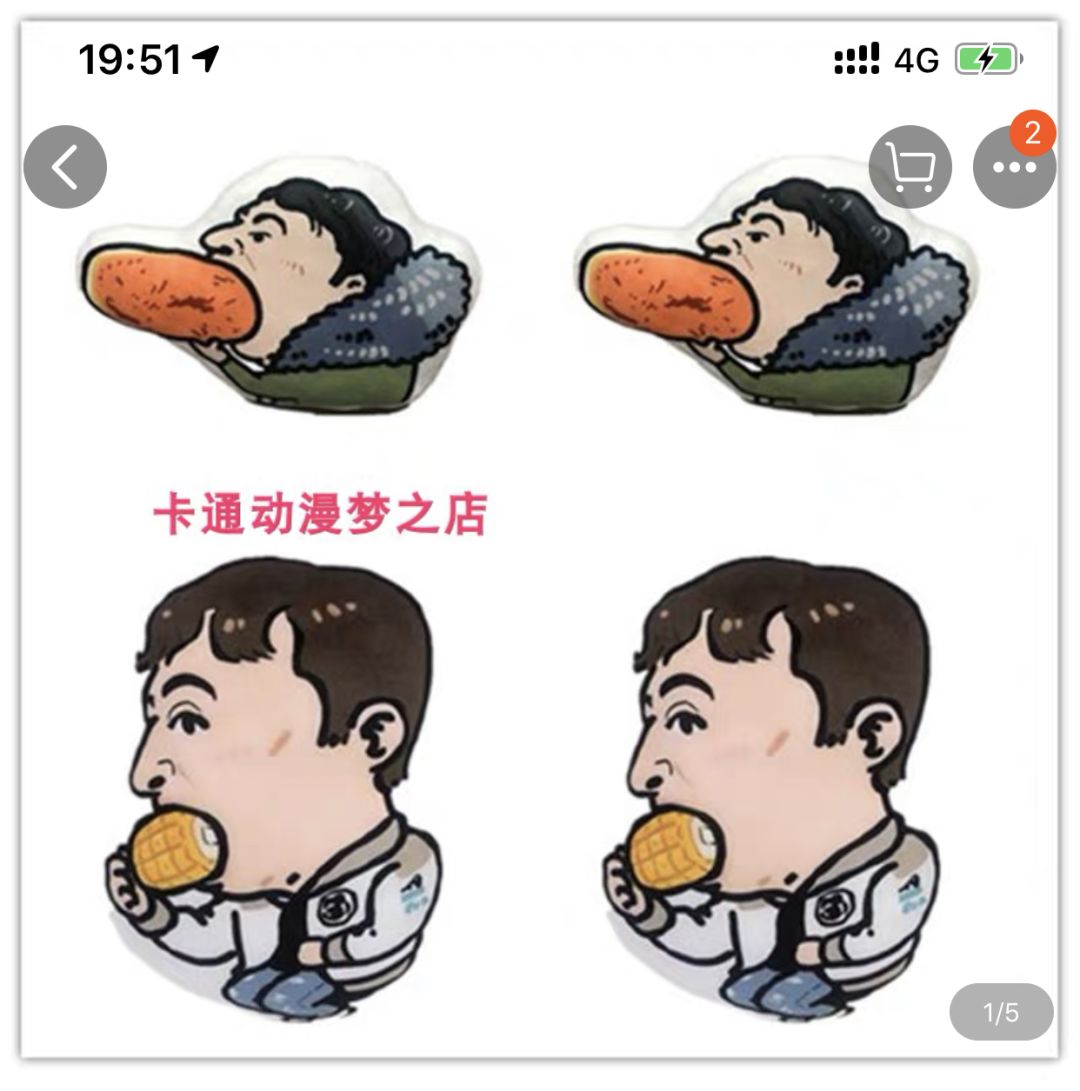 王思聪吃玉米再上热搜情侣头像了解一下唠氪儿