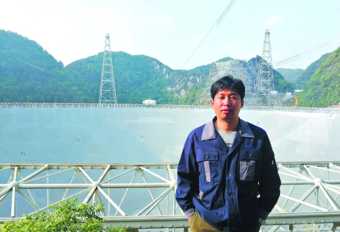 天眼守护人当好南仁东的接棒者做最好用的望远镜