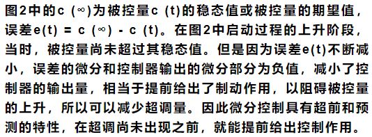 pidpid控制中pid参数的作用究竟是什么pid控制算法精华和参数整定三