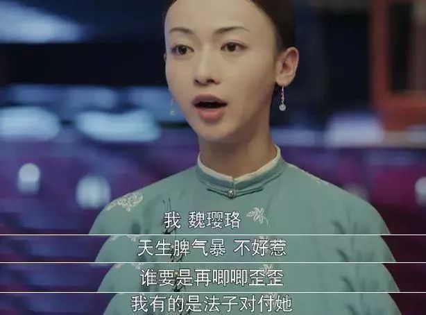 延禧攻略颠覆宫斗剧套路终于有部剧女主不是白莲花了唠氪儿