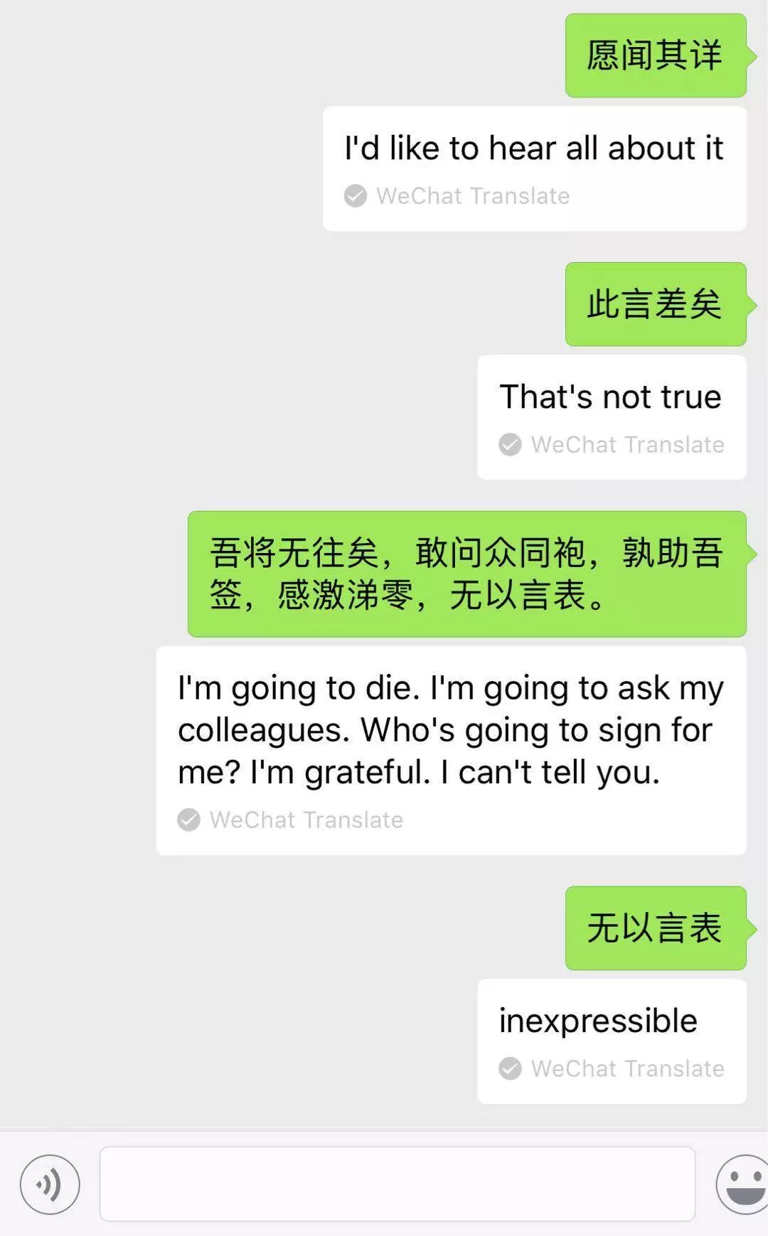 ai一分钟微信聊天翻译支持文言文图灵奖得主姚期智院士开始在南京创业