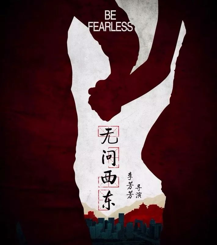 无问西东当清华百年校史被拍成了致青春