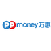 PPmoney万惠