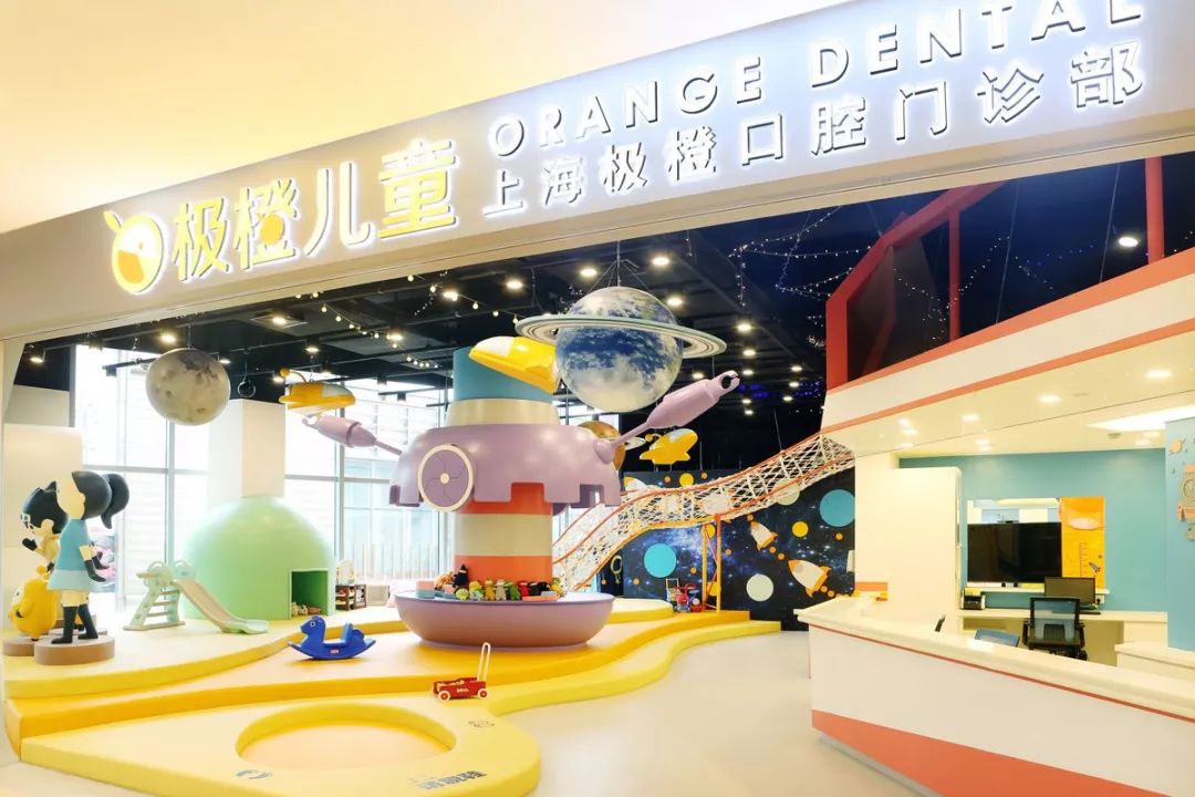 把牙科诊所变成孩子的游乐场极橙儿童齿科获a轮融资早起看早期