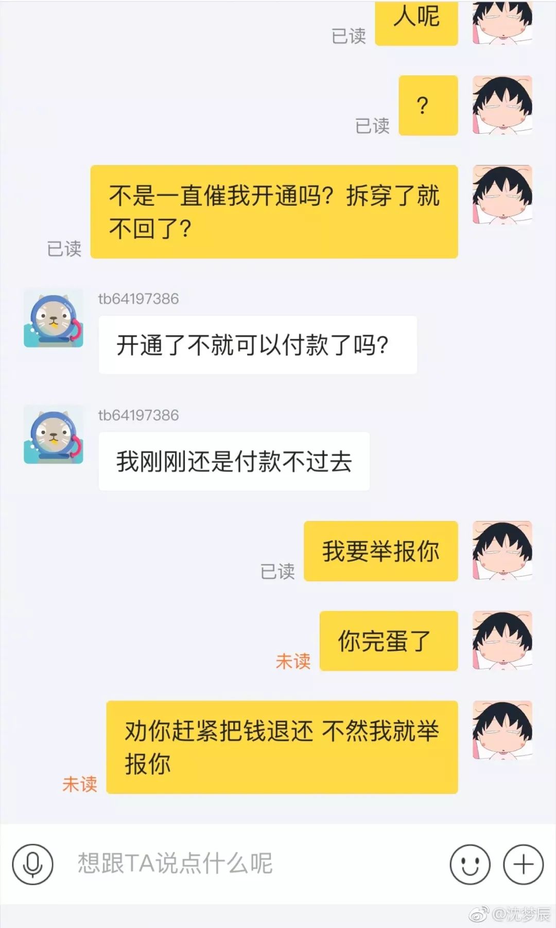 闲鱼的高仿衣服能买吗,相关知识查询  第2张