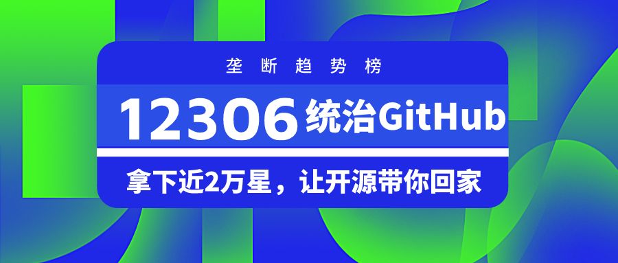 你還在花錢買加速包搶票讓github來幫你搶票