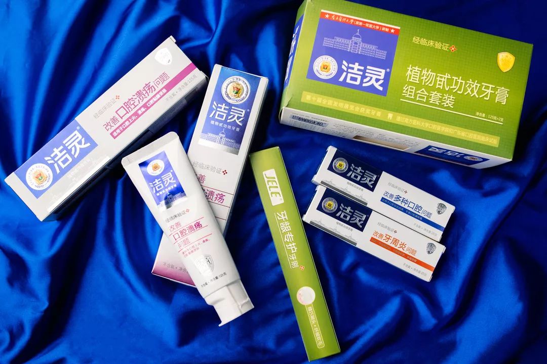 口腔溃疡大克星这只牙膏治好了我多年的牙疼嘴烂比吃药还管用
