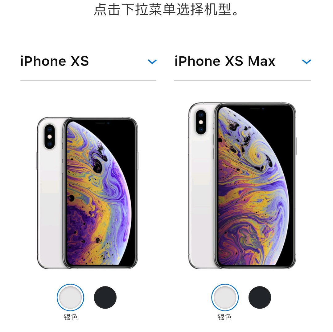 苹果x和xs外观区别图图片