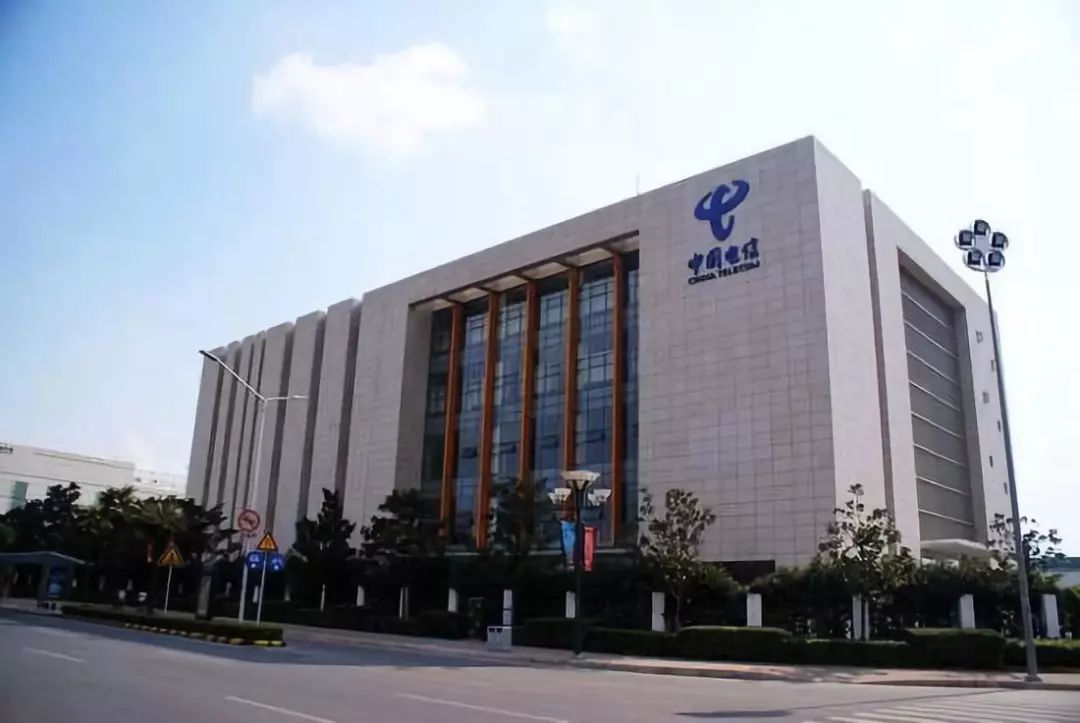 中国电信集团总部大楼图片