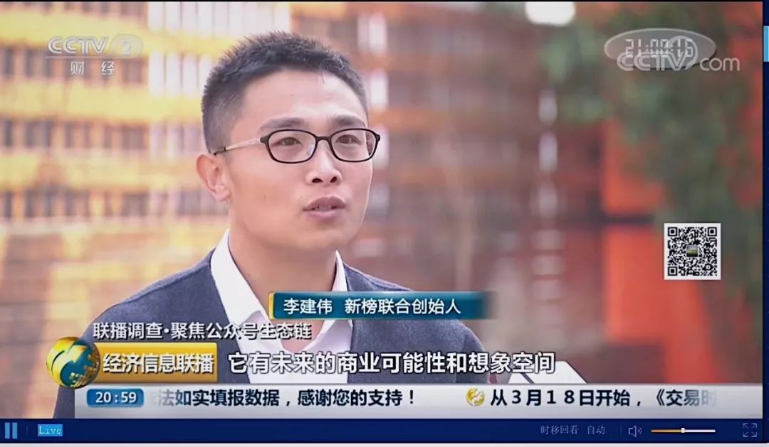 李建伟众合创始人图片