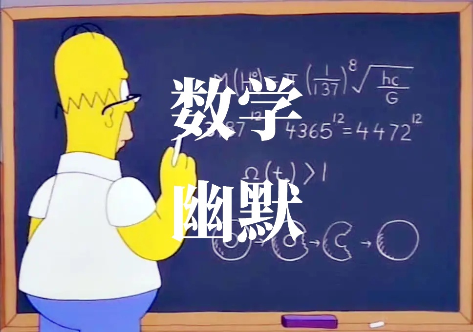 什么叫数学派,数学本派与派的区别,数学派_大山谷图库