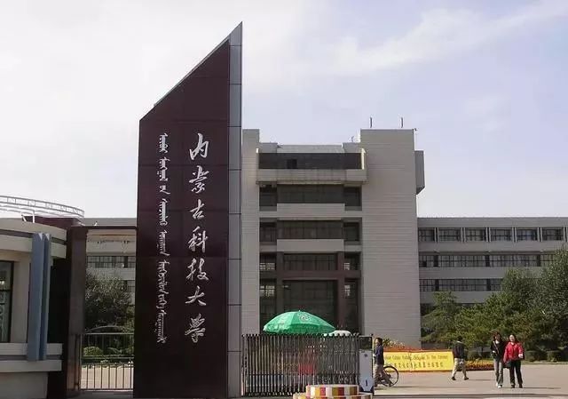 國家高等學校特色專業建設點:冶金工程,採礦工程,自動化,稀土工程前身