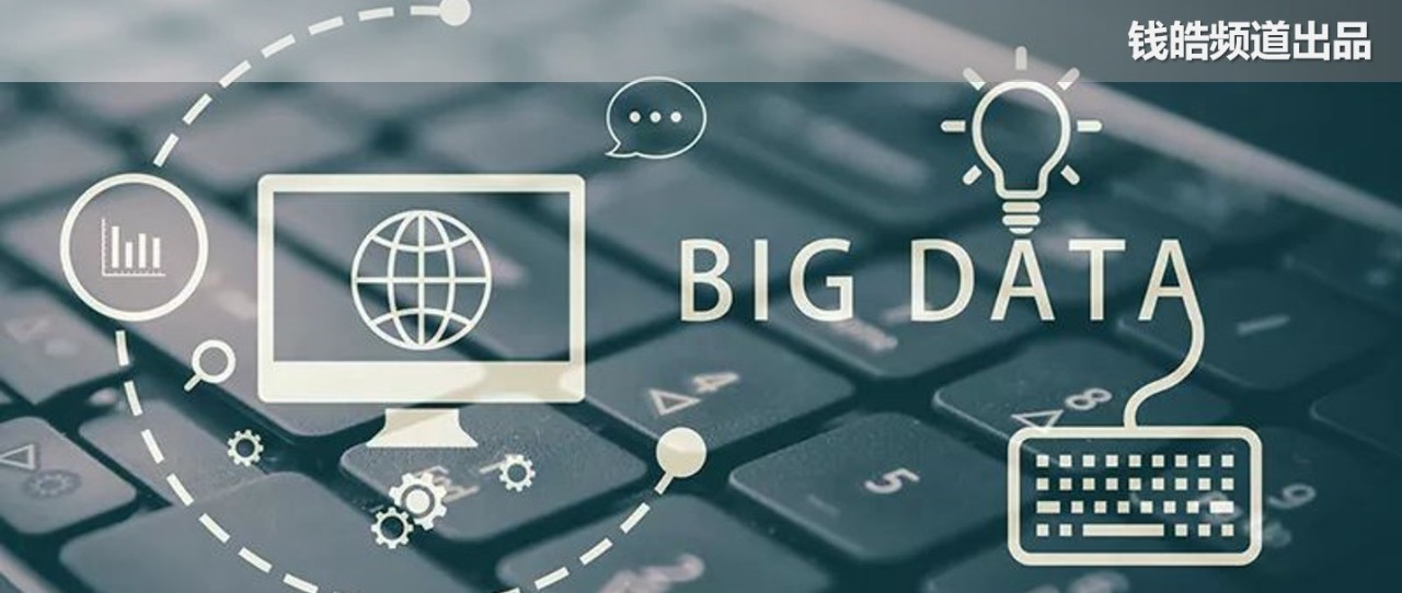 数据管理的新大陆