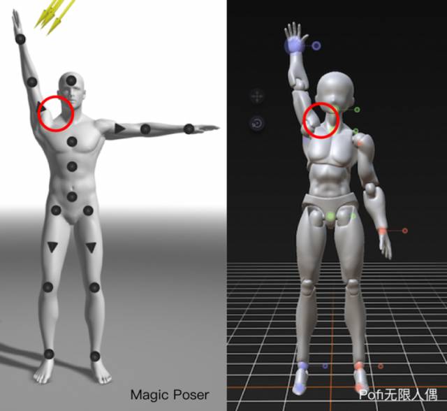 三款软件里面我第一个放弃使用的是 magicposer,原因特别简单,magic