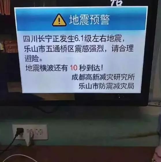 为什么iPhone没有在系统层面接入国家地震预警系统，而是需要下载第三方app？的简单介绍