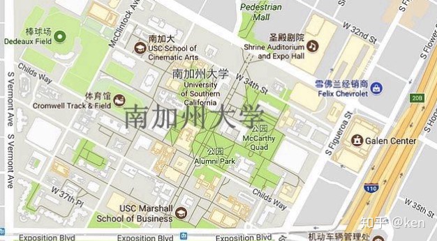 南加州大学
