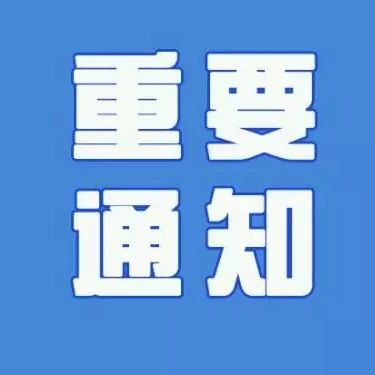 重要通知第二屆人工智能與自動化前沿論壇暨第九期智能自動化學科前沿