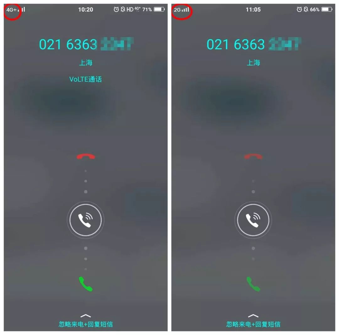 电信volte开启通话新时代来电秒接通打电话时游戏不会掉线视频通话超