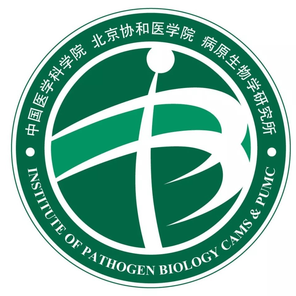 中国医学科学院病原生物学研究所王健伟组招聘博士后