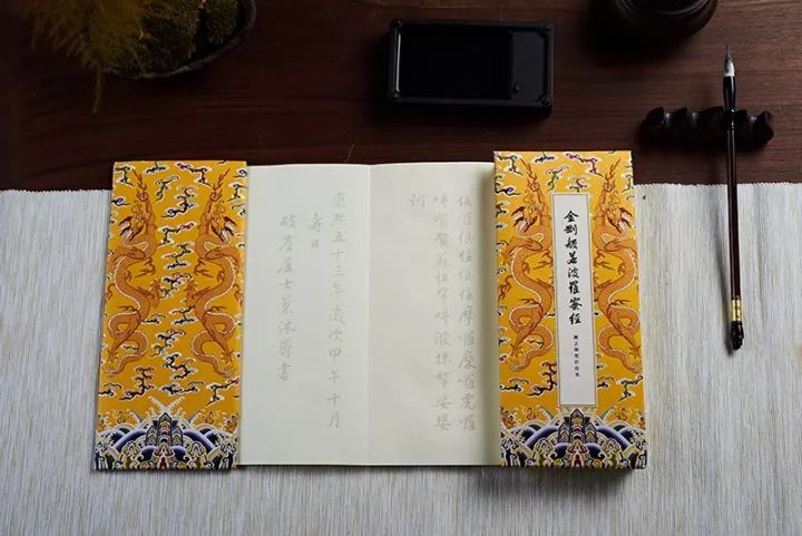 皇帝抽空也抄经,雍正的祈福秘诀,都在这4000万金刚经里 - 专知