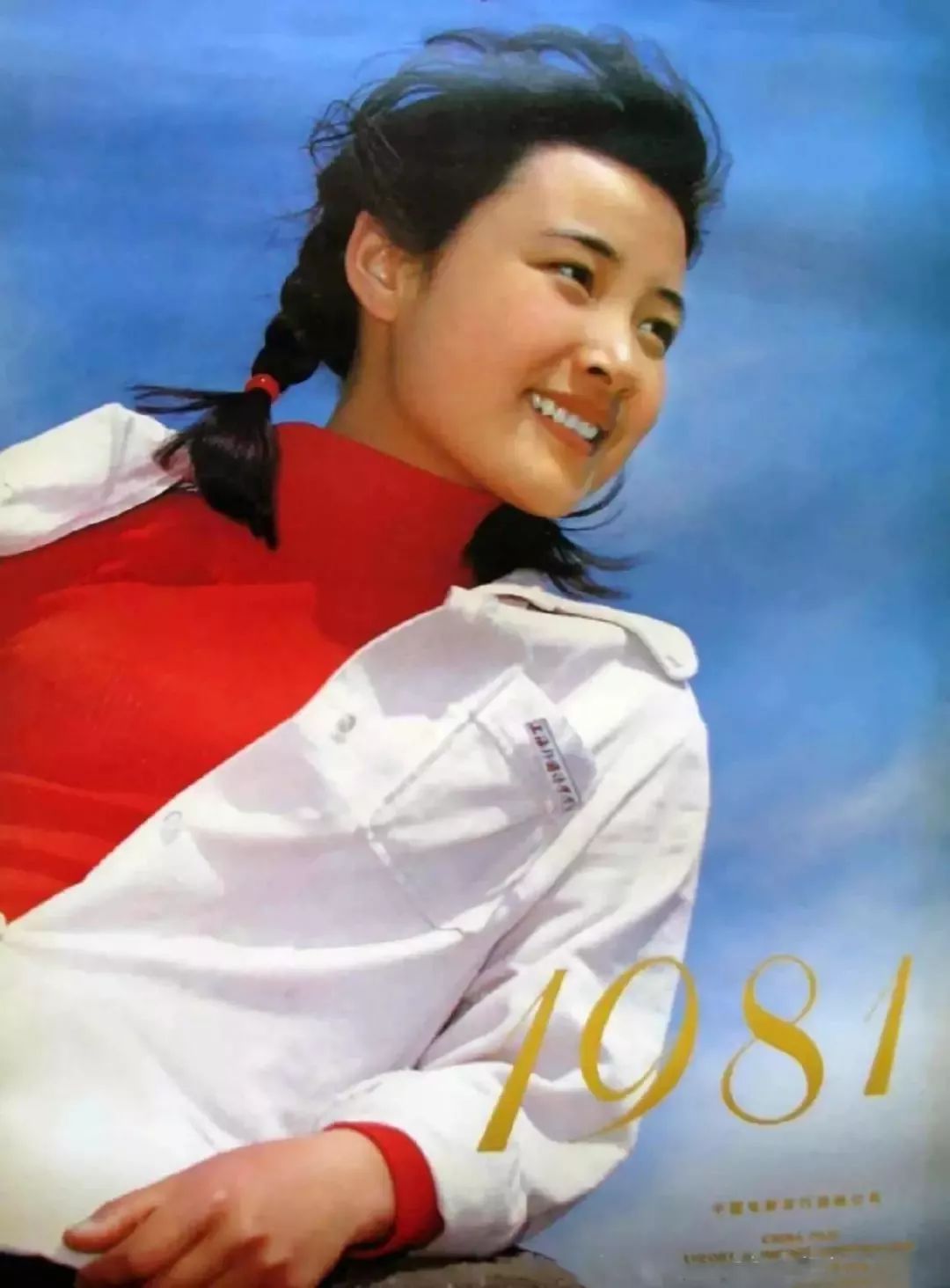 历史交汇1984吴京马云刘晓庆他们的结局岁月早有伏笔