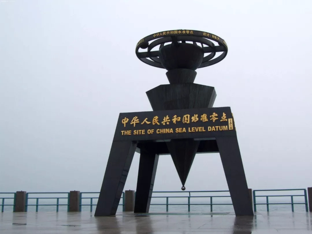 位于青岛市东海中路银海大世界内的"中华人民共和国水准零点",是真