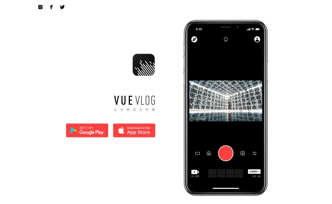 vlog爆发夜vue进行时
