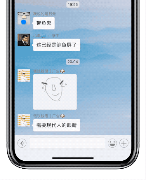 在 iphone 上快速引用微信消息▍利用 oneboard 机械键盘的快感one