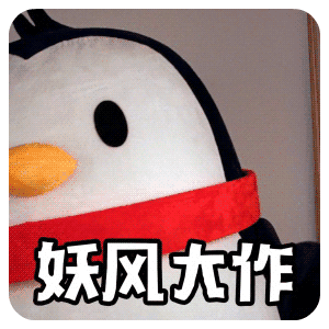 同时也注意下你发的表情包,图片~过了晚上七点,叁有人给你发红包时~贰