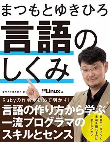 作者:松本行弘译者:郑明智上市时间:明年年初ruby