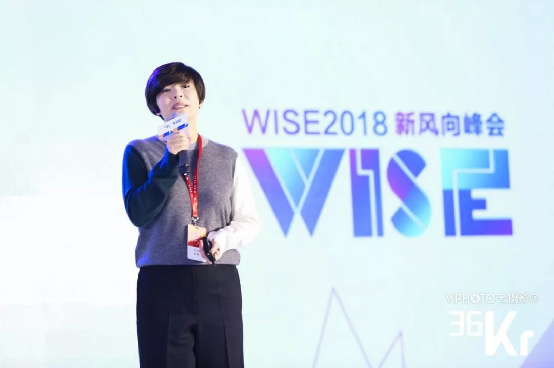 gaga鲜语冯敏要让喝茶饮像喝咖啡一样酷wise2018新经济之王