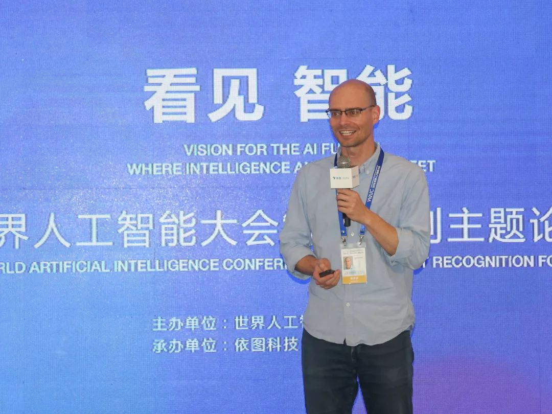 深度学习之外 | 世界人工智能大会“看见，智能”论坛集锦