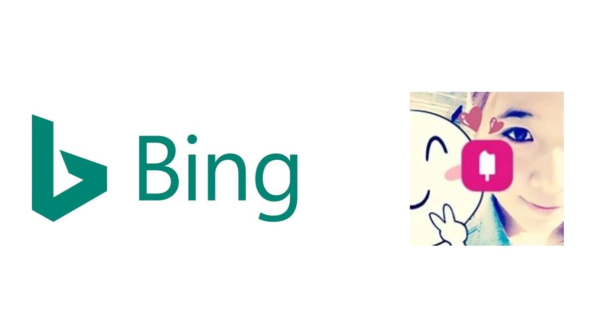 微软小冰与bing搜索入驻人民日报英文客户端20版