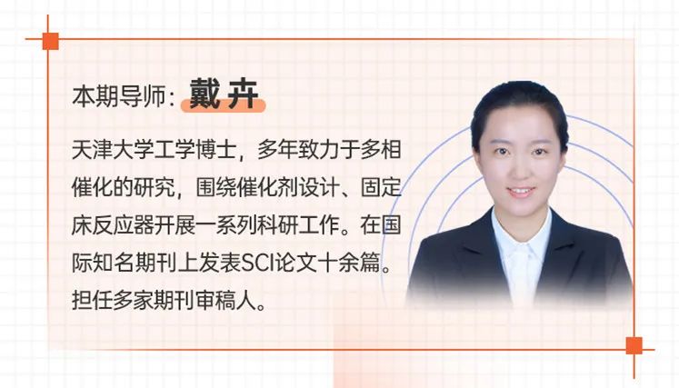 文献综述写作太揪心看看专业审稿人如何写综述