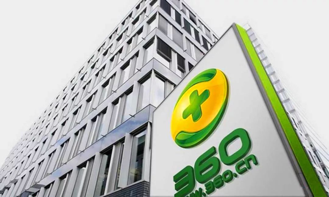 360金融递交ipo招股书拟筹最多2亿美金2018上半年净亏损57亿元