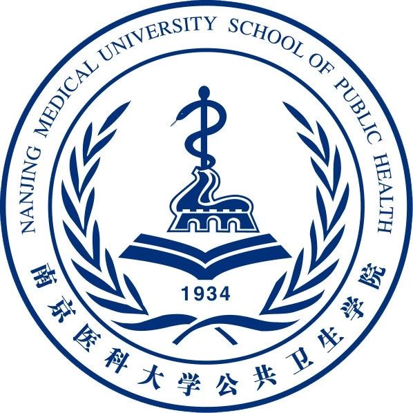 南京医科大学公共卫生学院沈洪兵教授课题组招聘博士后