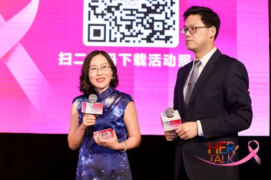 郝春芳,宋传贵教授主持交流活动金锋教授做开篇主题演讲"愈她,we can