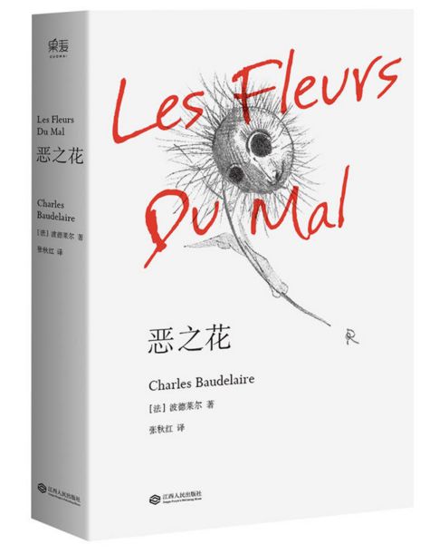 为什么说你一定要读诗