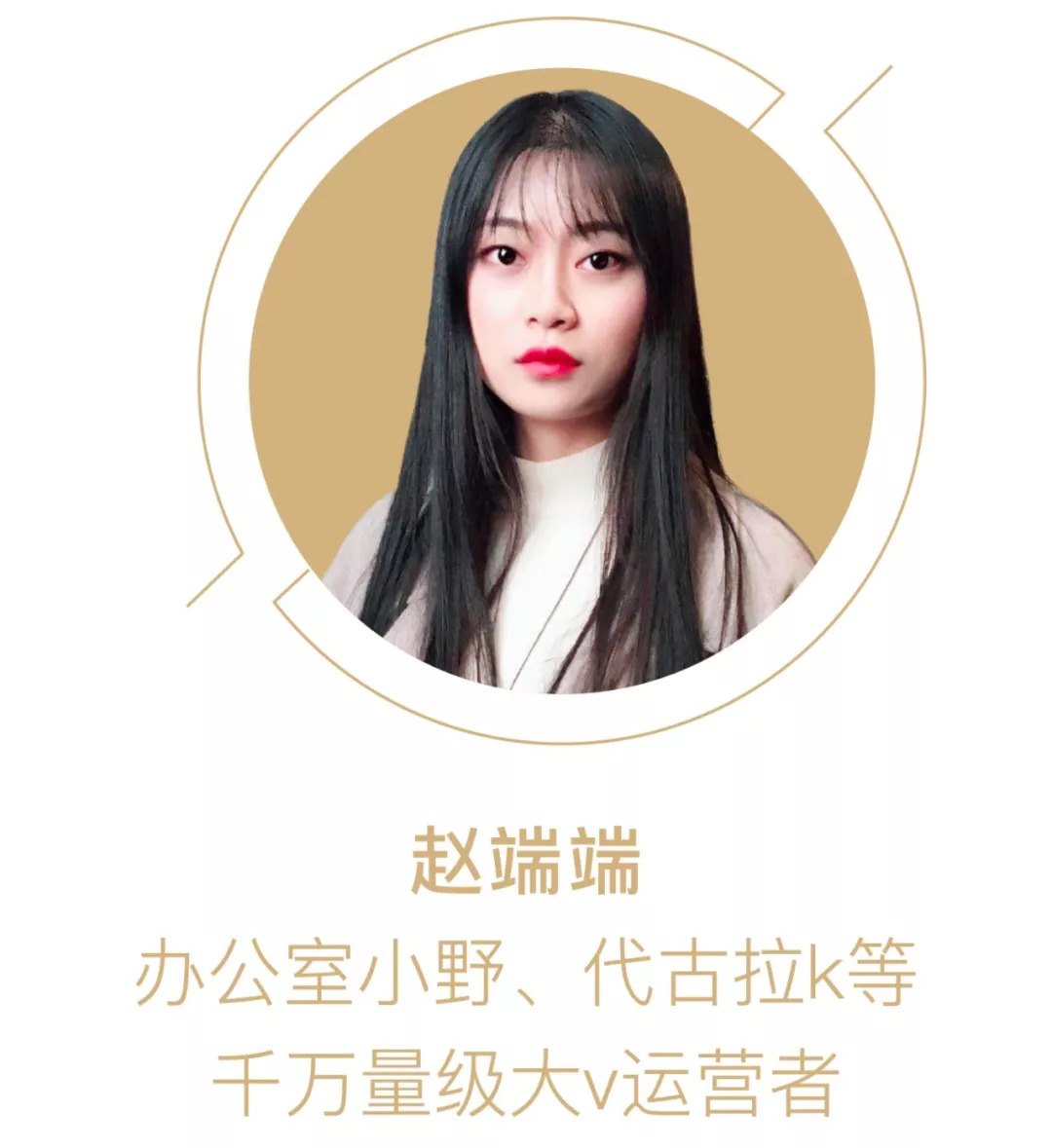 瑞幸新世相知乎办公室小野现场揭秘爆款品牌和营销背后的运作干货早鸟