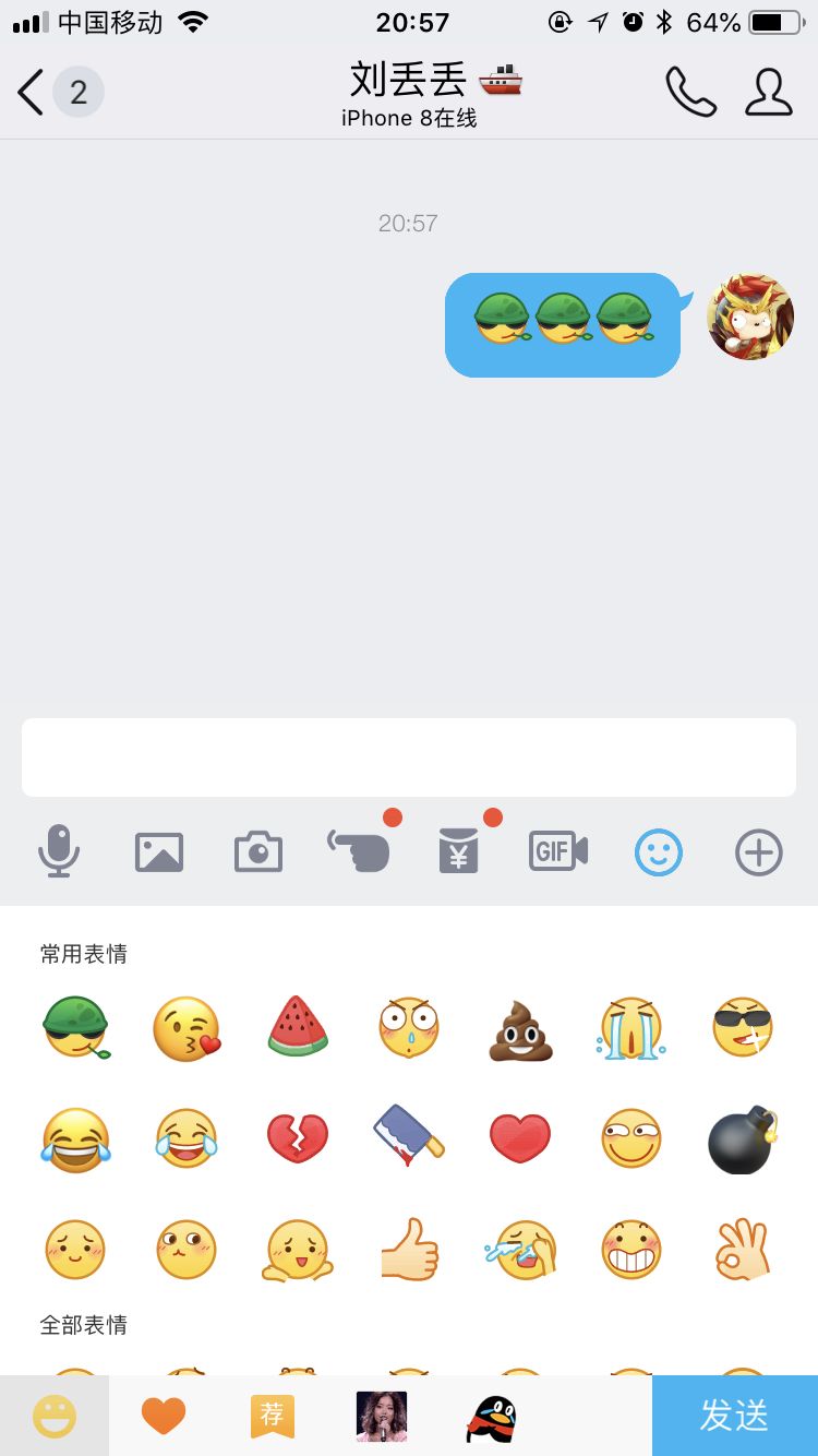 烟emoji表情图片