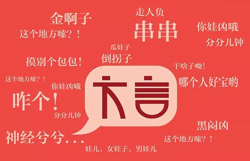 雄起!阿里豪掷一亿,寻找四川最强"川音" - 专知